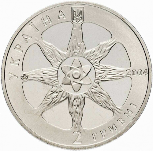 Памятная монета 2 гривны Атомная энергетика. Украина, 2004 г. в. Proof фото 2 Памятная монета 2 гривны Атомная энергетика. Украина, 2004 г. в. Proof фото 2