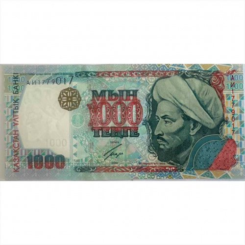 Банкнота 1000 тенге. Казахстан 2000 XF Банкнота 1000 тенге. Казахстан 2000 XF