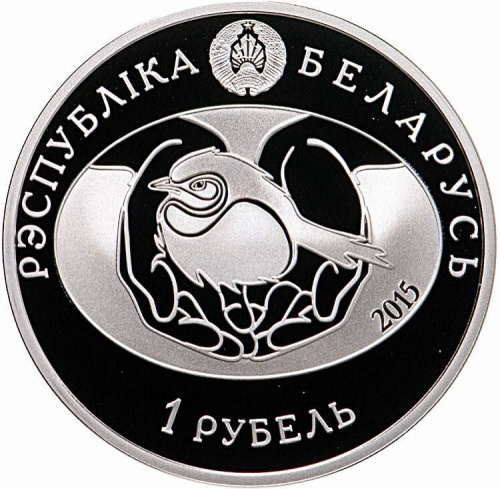 Памятная монета 1 рубль Ушастая сова. Беларусь, 2015 г. в. Proof фото 2