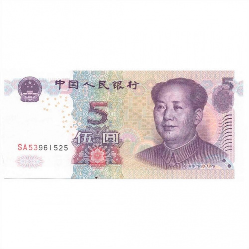 Банкнота 5 юаней. Китай 1999 UNC Банкнота 5 юаней. Китай 1999 UNC