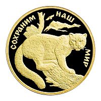 Монета 100 рублей Снежный барс. Сохраним наш мир. СПМД 2000 PF