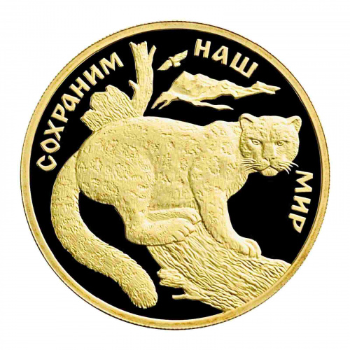 Монета 100 рублей Снежный барс. Сохраним наш мир. СПМД 2000 PF Монета 100 рублей Снежный барс. Сохраним наш мир. СПМД 2000 PF